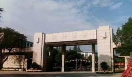 浙江大学爆料事件视频