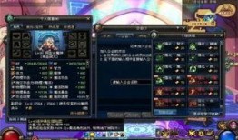 dnf主播最新爆料,揭秘游戏内重大变革与未来动向